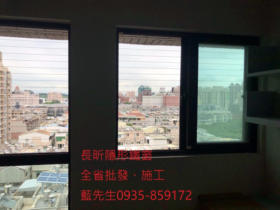 隱形鐵窗 兒童防護窗 兒童防墜窗 防盜窗 防鴿網 防寵物 陽台防護 大樓防護  高雄隱形鐵窗 隱形鐵窗推薦 隱形鐵窗達人 隱形折紗 長昕隱形鐵窗 台南隱形鐵窗 屏東隱形鐵窗 隱形鐵窗工廠直營 隱形鐵窗批發  台北隱形鐵窗 台中隱形鐵窗 鋼絲窗 鋼索窗 防墜窗 安全防護網 傳統鐵窗 鐵窗 不鏽鋼門窗