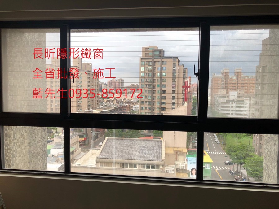 隱形鐵窗 兒童防護窗 兒童防墜窗 防盜窗 防鴿網 防寵物 陽台防護 大樓防護  高雄隱形鐵窗 隱形鐵窗推薦 隱形鐵窗達人 隱形折紗 長昕隱形鐵窗 台南隱形鐵窗 屏東隱形鐵窗 隱形鐵窗工廠直營 隱形鐵窗批發  台北隱形鐵窗 台中隱形鐵窗 鋼絲窗 鋼索窗 防墜窗 安全防護網 傳統鐵窗 鐵窗 不鏽鋼門窗
