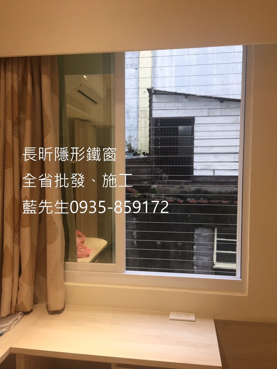 隱形鐵窗 兒童防護窗 兒童防墜窗 防盜窗 防鴿網 防寵物 陽台防護 大樓防護  高雄隱形鐵窗 隱形鐵窗推薦 隱形鐵窗達人 隱形折紗 長昕隱形鐵窗 台南隱形鐵窗 屏東隱形鐵窗 隱形鐵窗工廠直營 隱形鐵窗批發  台北隱形鐵窗 台中隱形鐵窗 鋼絲窗 鋼索窗 防墜窗 安全防護網 傳統鐵窗 鐵窗 不鏽鋼門窗