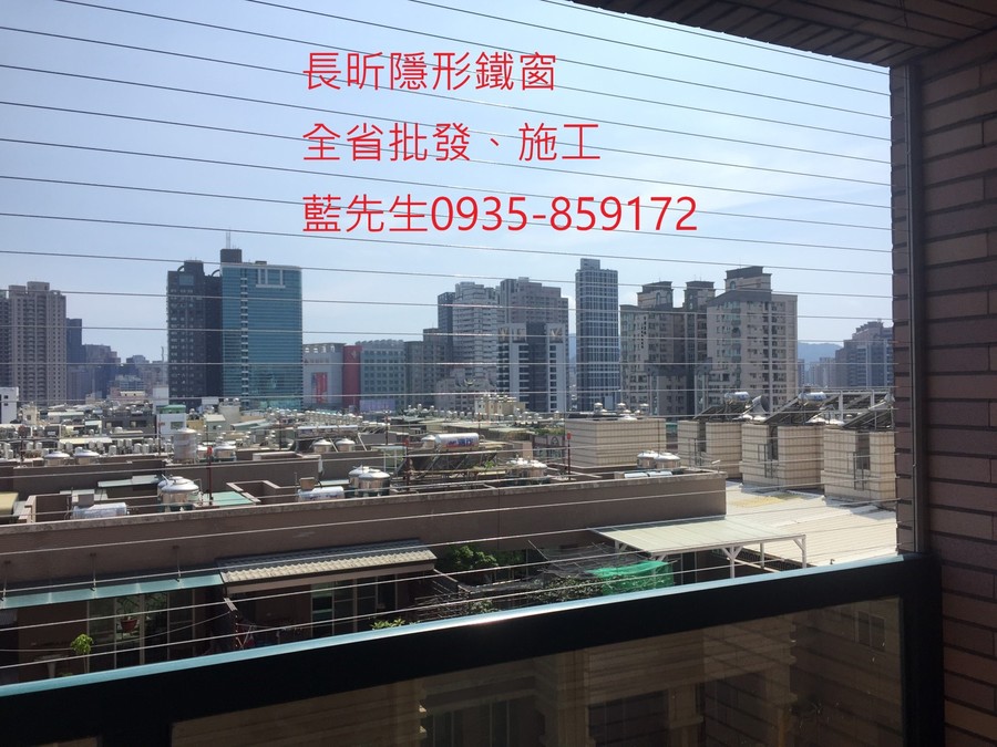隱形鐵窗 兒童防護窗 兒童防墜窗 防盜窗 防鴿網 防寵物 陽台防護 大樓防護  高雄隱形鐵窗 隱形鐵窗推薦 隱形鐵窗達人 隱形折紗 長昕隱形鐵窗 台南隱形鐵窗 屏東隱形鐵窗 隱形鐵窗工廠直營 隱形鐵窗批發  台北隱形鐵窗 台中隱形鐵窗 鋼絲窗 鋼索窗 防墜窗 安全防護網 傳統鐵窗 鐵窗 不鏽鋼門窗