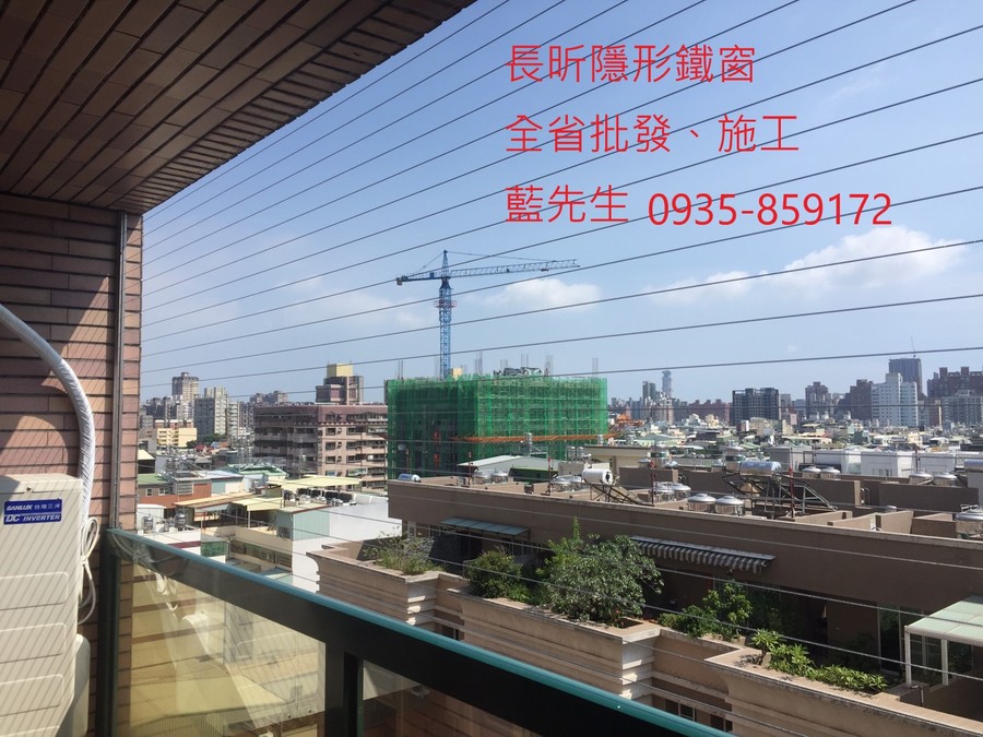 隱形鐵窗 兒童防護窗 兒童防墜窗 防盜窗 防鴿網 防寵物 陽台防護 大樓防護  高雄隱形鐵窗 隱形鐵窗推薦 隱形鐵窗達人 隱形折紗 長昕隱形鐵窗 台南隱形鐵窗 屏東隱形鐵窗 隱形鐵窗工廠直營 隱形鐵窗批發  台北隱形鐵窗 台中隱形鐵窗 鋼絲窗 鋼索窗 防墜窗 安全防護網 傳統鐵窗 鐵窗 不鏽鋼門窗