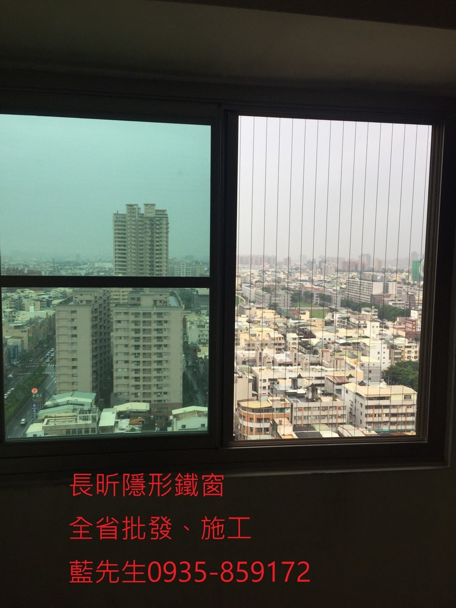 隱形鐵窗 兒童防護窗 兒童防墜窗 防盜窗 防鴿網 防寵物 陽台防護 大樓防護  高雄隱形鐵窗 隱形鐵窗推薦 隱形鐵窗達人 隱形折紗 長昕隱形鐵窗 台南隱形鐵窗 屏東隱形鐵窗 隱形鐵窗工廠直營 隱形鐵窗批發  台北隱形鐵窗 台中隱形鐵窗 鋼絲窗 鋼索窗 防墜窗 安全防護網 傳統鐵窗 鐵窗 不鏽鋼門窗