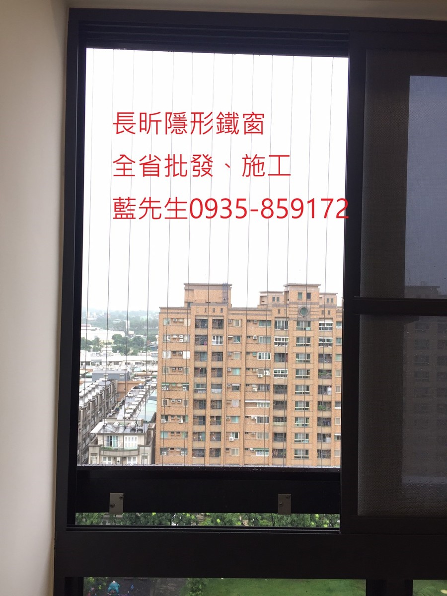 隱形鐵窗 兒童防護窗 兒童防墜窗 防盜窗 防鴿網 防寵物 陽台防護 大樓防護  高雄隱形鐵窗 隱形鐵窗推薦 隱形鐵窗達人 隱形折紗 長昕隱形鐵窗 台南隱形鐵窗 屏東隱形鐵窗 隱形鐵窗工廠直營 隱形鐵窗批發  台北隱形鐵窗 台中隱形鐵窗 鋼絲窗 鋼索窗 防墜窗 安全防護網 傳統鐵窗 鐵窗 不鏽鋼門窗