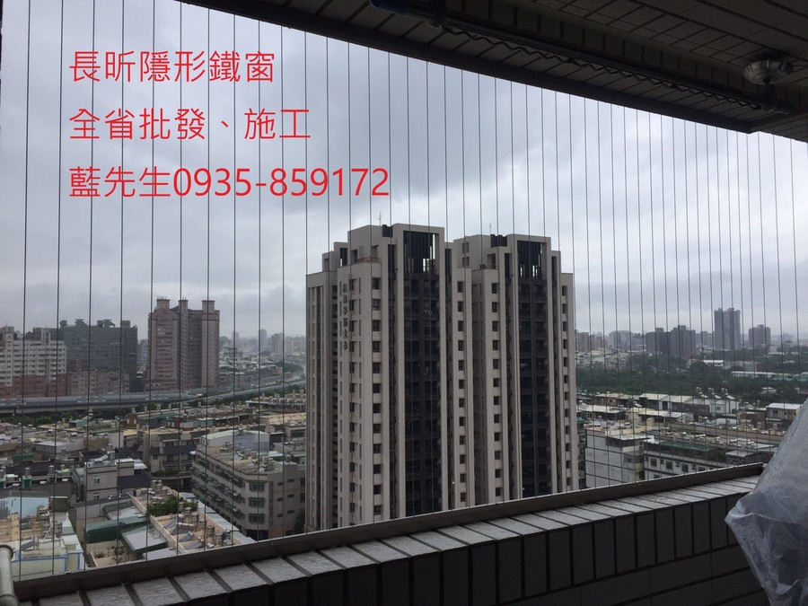 隱形鐵窗 兒童防護窗 兒童防墜窗 防盜窗 防鴿網 防寵物 陽台防護 大樓防護  高雄隱形鐵窗 隱形鐵窗推薦 隱形鐵窗達人 隱形折紗 長昕隱形鐵窗 台南隱形鐵窗 屏東隱形鐵窗 隱形鐵窗工廠直營 隱形鐵窗批發  台北隱形鐵窗 台中隱形鐵窗 鋼絲窗 鋼索窗 防墜窗 安全防護網 傳統鐵窗 鐵窗 不鏽鋼門窗