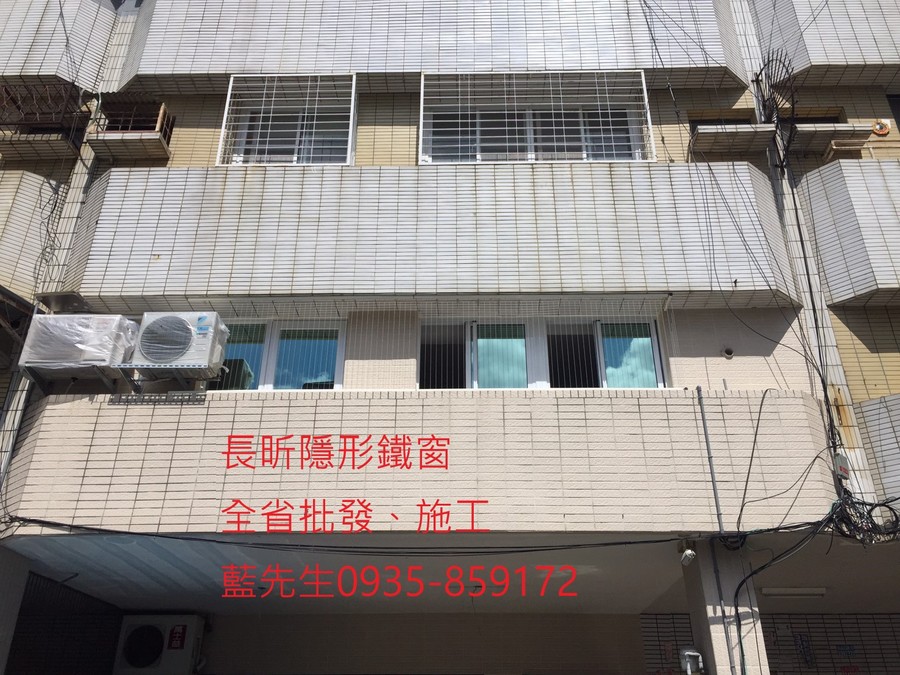 隱形鐵窗 兒童防護窗 兒童防墜窗 防盜窗 防鴿網 防寵物 陽台防護 大樓防護  高雄隱形鐵窗 隱形鐵窗推薦 隱形鐵窗達人 隱形折紗 長昕隱形鐵窗 台南隱形鐵窗 屏東隱形鐵窗 隱形鐵窗工廠直營 隱形鐵窗批發  台北隱形鐵窗 台中隱形鐵窗 鋼絲窗 鋼索窗 防墜窗 安全防護網 傳統鐵窗 鐵窗 不鏽鋼門窗