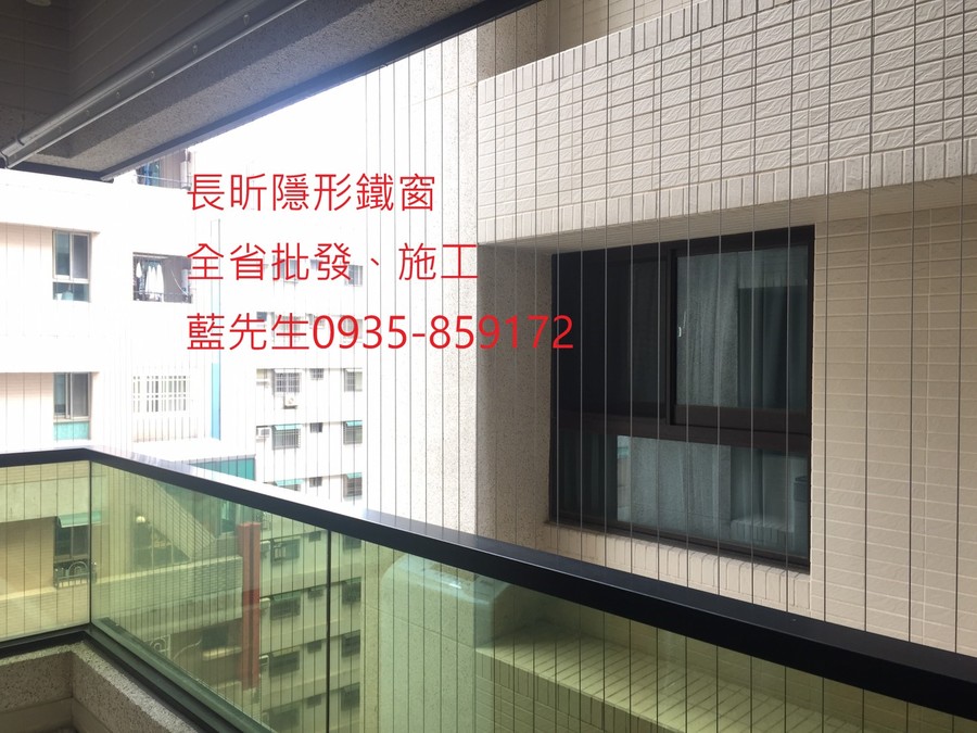 隱形鐵窗 兒童防護窗 兒童防墜窗 防盜窗 防鴿網 防寵物 陽台防護 大樓防護  高雄隱形鐵窗 隱形鐵窗推薦 隱形鐵窗達人 隱形折紗 長昕隱形鐵窗 台南隱形鐵窗 屏東隱形鐵窗 隱形鐵窗工廠直營 隱形鐵窗批發  台北隱形鐵窗 台中隱形鐵窗 鋼絲窗 鋼索窗 防墜窗 安全防護網 傳統鐵窗 鐵窗 不鏽鋼門窗