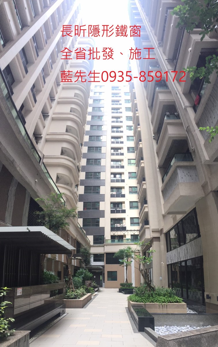 隱形鐵窗 兒童防護窗 兒童防墜窗 防盜窗 防鴿網 防寵物 陽台防護 大樓防護  高雄隱形鐵窗 隱形鐵窗推薦 隱形鐵窗達人 隱形折紗 長昕隱形鐵窗 台南隱形鐵窗 屏東隱形鐵窗 隱形鐵窗工廠直營 隱形鐵窗批發  台北隱形鐵窗 台中隱形鐵窗 鋼絲窗 鋼索窗 防墜窗 安全防護網 傳統鐵窗 鐵窗 不鏽鋼門窗