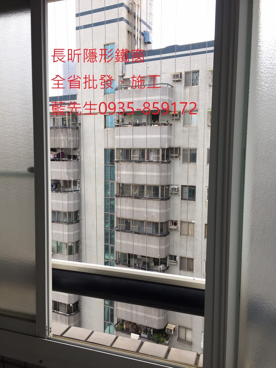 隱形鐵窗 兒童防護窗 兒童防墜窗 防盜窗 防鴿網 防寵物 陽台防護 大樓防護  高雄隱形鐵窗 隱形鐵窗推薦 隱形鐵窗達人 隱形折紗 長昕隱形鐵窗 台南隱形鐵窗 屏東隱形鐵窗 隱形鐵窗工廠直營 隱形鐵窗批發  台北隱形鐵窗 台中隱形鐵窗 鋼絲窗 鋼索窗 防墜窗 安全防護網 傳統鐵窗 鐵窗 不鏽鋼門窗