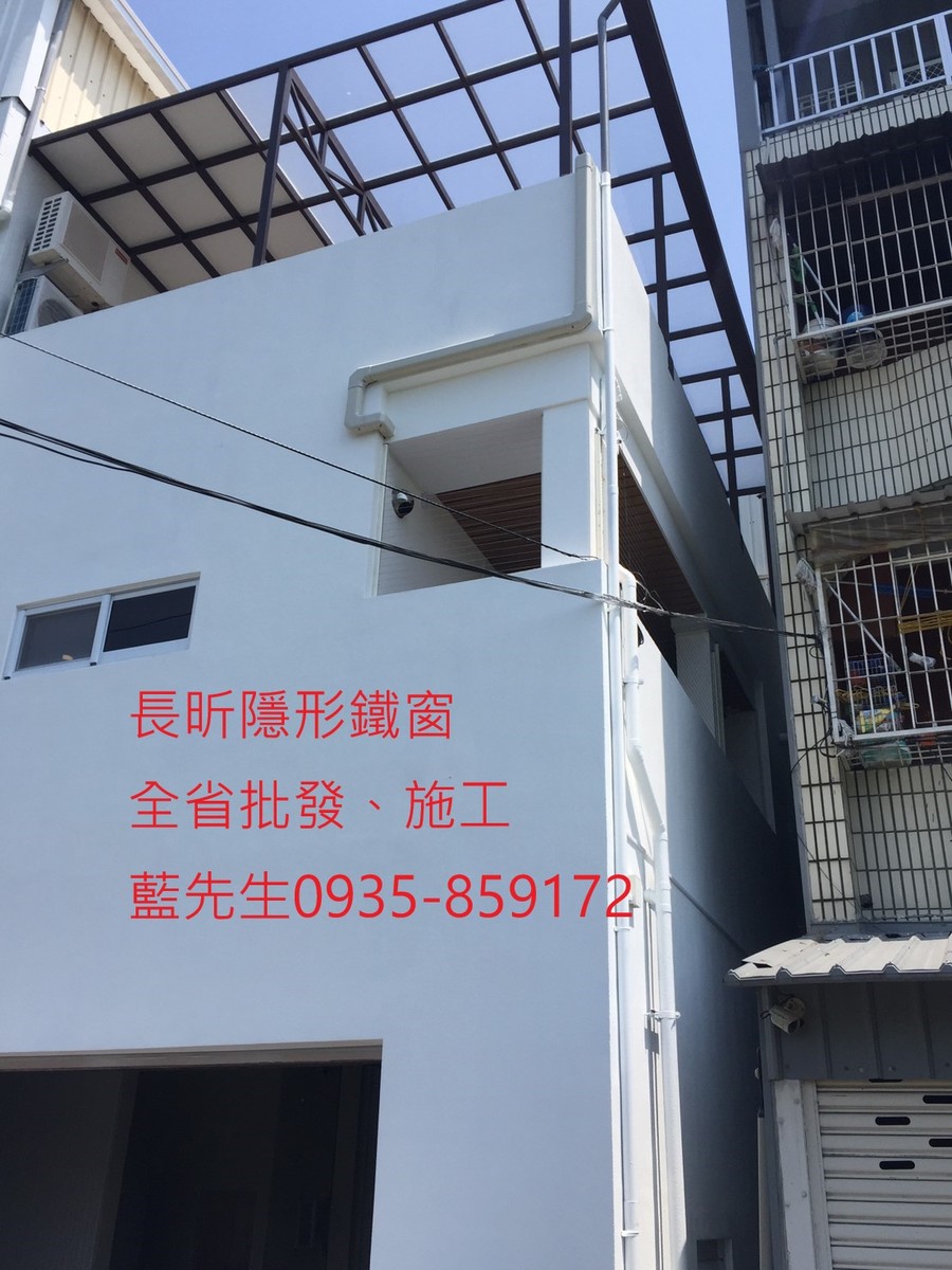 隱形鐵窗 兒童防護窗 兒童防墜窗 防盜窗 防鴿網 防寵物 陽台防護 大樓防護  高雄隱形鐵窗 隱形鐵窗推薦 隱形鐵窗達人 隱形折紗 長昕隱形鐵窗 台南隱形鐵窗 屏東隱形鐵窗 隱形鐵窗工廠直營 隱形鐵窗批發  台北隱形鐵窗 台中隱形鐵窗 鋼絲窗 鋼索窗 防墜窗 安全防護網 傳統鐵窗 鐵窗 不鏽鋼門窗