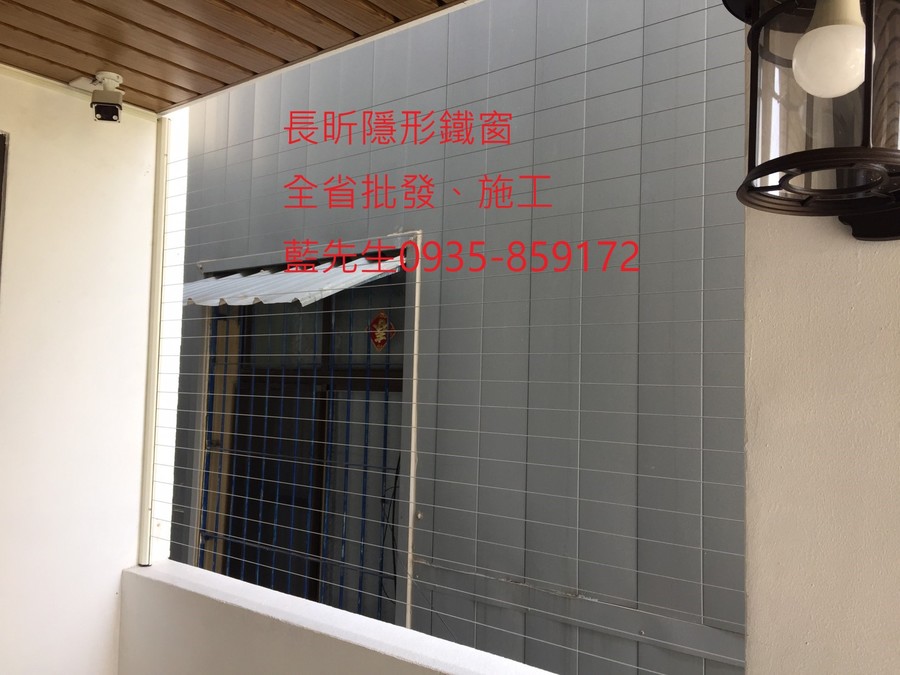 隱形鐵窗 兒童防護窗 兒童防墜窗 防盜窗 防鴿網 防寵物 陽台防護 大樓防護  高雄隱形鐵窗 隱形鐵窗推薦 隱形鐵窗達人 隱形折紗 長昕隱形鐵窗 台南隱形鐵窗 屏東隱形鐵窗 隱形鐵窗工廠直營 隱形鐵窗批發  台北隱形鐵窗 台中隱形鐵窗 鋼絲窗 鋼索窗 防墜窗 安全防護網 傳統鐵窗 鐵窗 不鏽鋼門窗