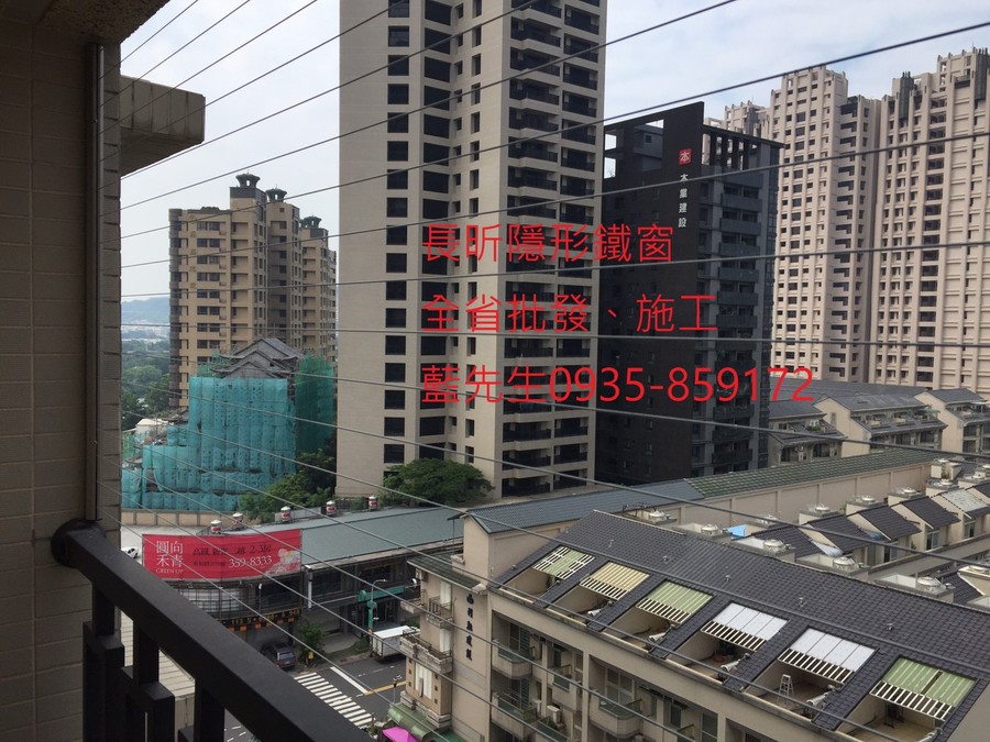 隱形鐵窗 兒童防護窗 兒童防墜窗 防盜窗 防鴿網 防寵物 陽台防護 大樓防護  高雄隱形鐵窗 隱形鐵窗推薦 隱形鐵窗達人 隱形折紗 長昕隱形鐵窗 台南隱形鐵窗 屏東隱形鐵窗 隱形鐵窗工廠直營 隱形鐵窗批發  台北隱形鐵窗 台中隱形鐵窗 鋼絲窗 鋼索窗 防墜窗 安全防護網 傳統鐵窗 鐵窗 不鏽鋼門窗