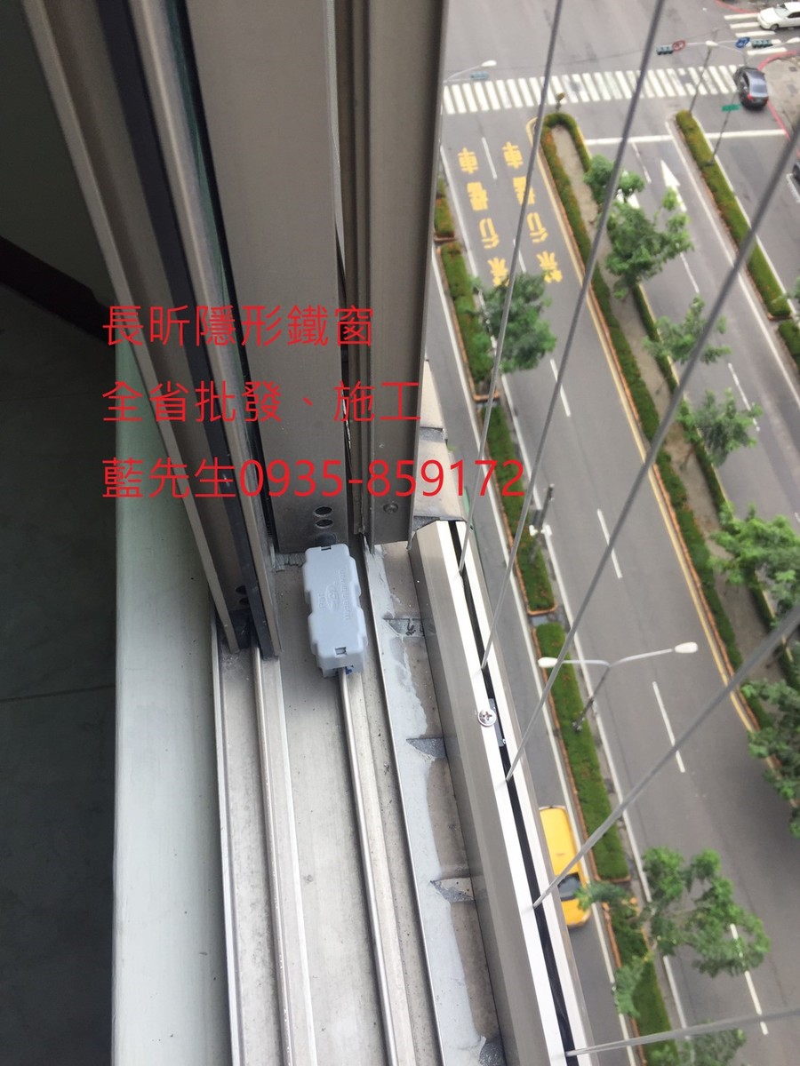 隱形鐵窗 兒童防護窗 兒童防墜窗 防盜窗 防鴿網 防寵物 陽台防護 大樓防護 高雄隱形鐵窗 隱形鐵窗推薦 隱形鐵窗達人 隱形折紗 長昕隱形鐵窗 台南隱形鐵窗 屏東隱形鐵窗 隱形鐵窗工廠直營 隱形鐵窗批發 台北隱形鐵窗 台中隱形鐵窗 鋼絲窗 鋼索窗 防墜窗 安全防護網 傳統鐵窗 鐵窗 不鏽鋼門窗