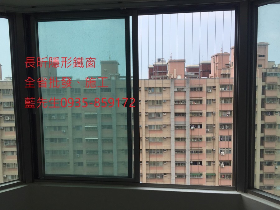 隱形鐵窗 兒童防護窗 兒童防墜窗 防盜窗 防鴿網 防寵物 陽台防護 大樓防護 高雄隱形鐵窗 隱形鐵窗推薦 隱形鐵窗達人 隱形折紗 長昕隱形鐵窗 台南隱形鐵窗 屏東隱形鐵窗 隱形鐵窗工廠直營 隱形鐵窗批發 台北隱形鐵窗 台中隱形鐵窗 鋼絲窗 鋼索窗 防墜窗 安全防護網 傳統鐵窗 鐵窗 不鏽鋼門窗