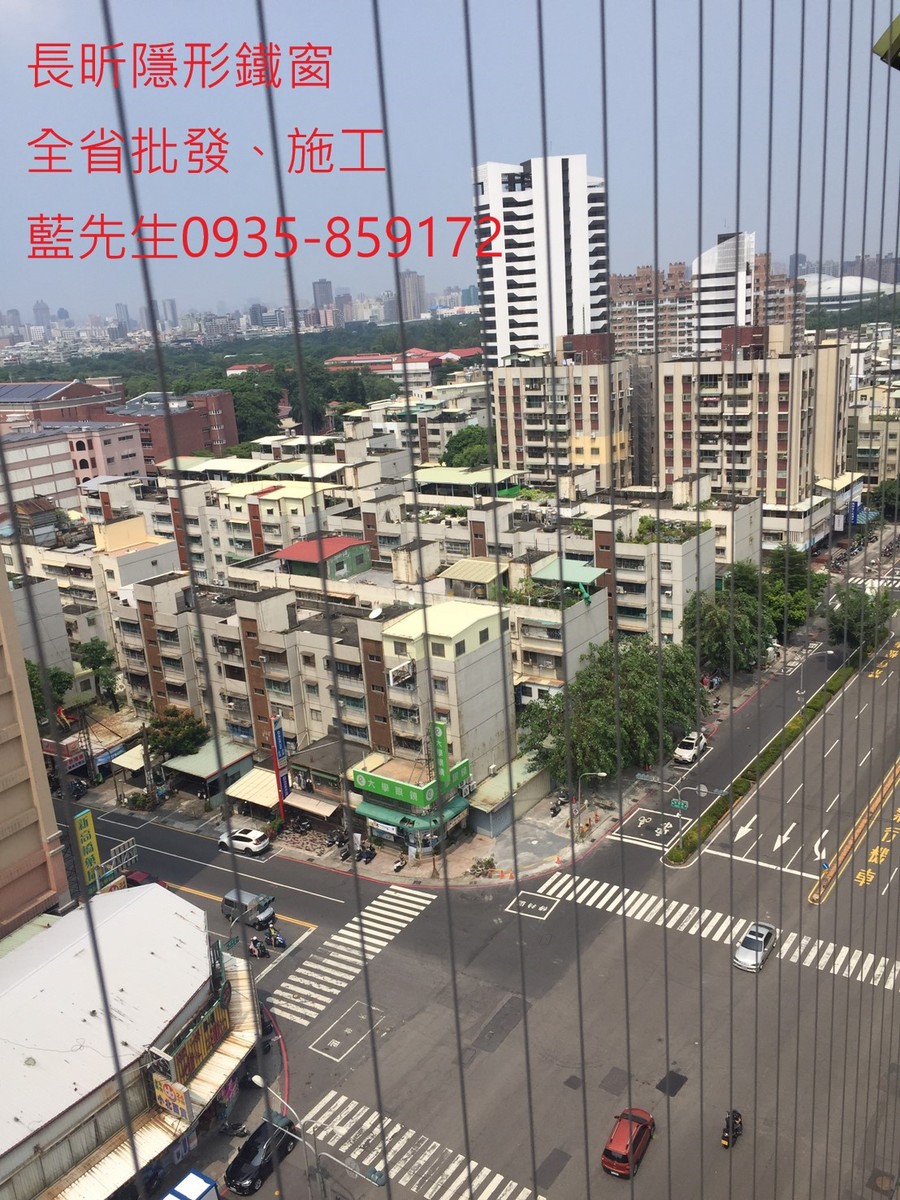 隱形鐵窗 兒童防護窗 兒童防墜窗 防盜窗 防鴿網 防寵物 陽台防護 大樓防護 高雄隱形鐵窗 隱形鐵窗推薦 隱形鐵窗達人 隱形折紗 長昕隱形鐵窗 台南隱形鐵窗 屏東隱形鐵窗 隱形鐵窗工廠直營 隱形鐵窗批發 台北隱形鐵窗 台中隱形鐵窗 鋼絲窗 鋼索窗 防墜窗 安全防護網 傳統鐵窗 鐵窗 不鏽鋼門窗