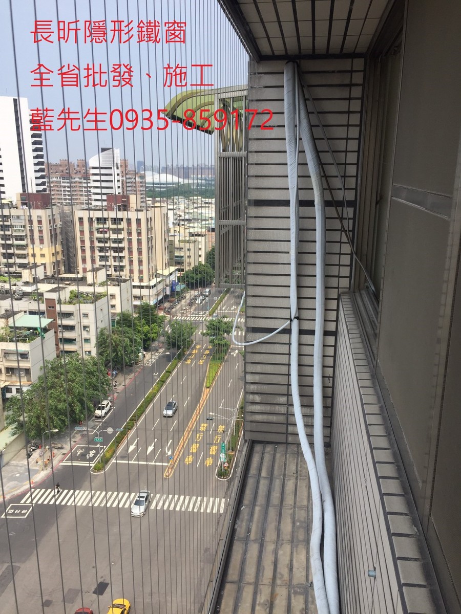 隱形鐵窗 兒童防護窗 兒童防墜窗 防盜窗 防鴿網 防寵物 陽台防護 大樓防護 高雄隱形鐵窗 隱形鐵窗推薦 隱形鐵窗達人 隱形折紗 長昕隱形鐵窗 台南隱形鐵窗 屏東隱形鐵窗 隱形鐵窗工廠直營 隱形鐵窗批發 台北隱形鐵窗 台中隱形鐵窗 鋼絲窗 鋼索窗 防墜窗 安全防護網 傳統鐵窗 鐵窗 不鏽鋼門窗