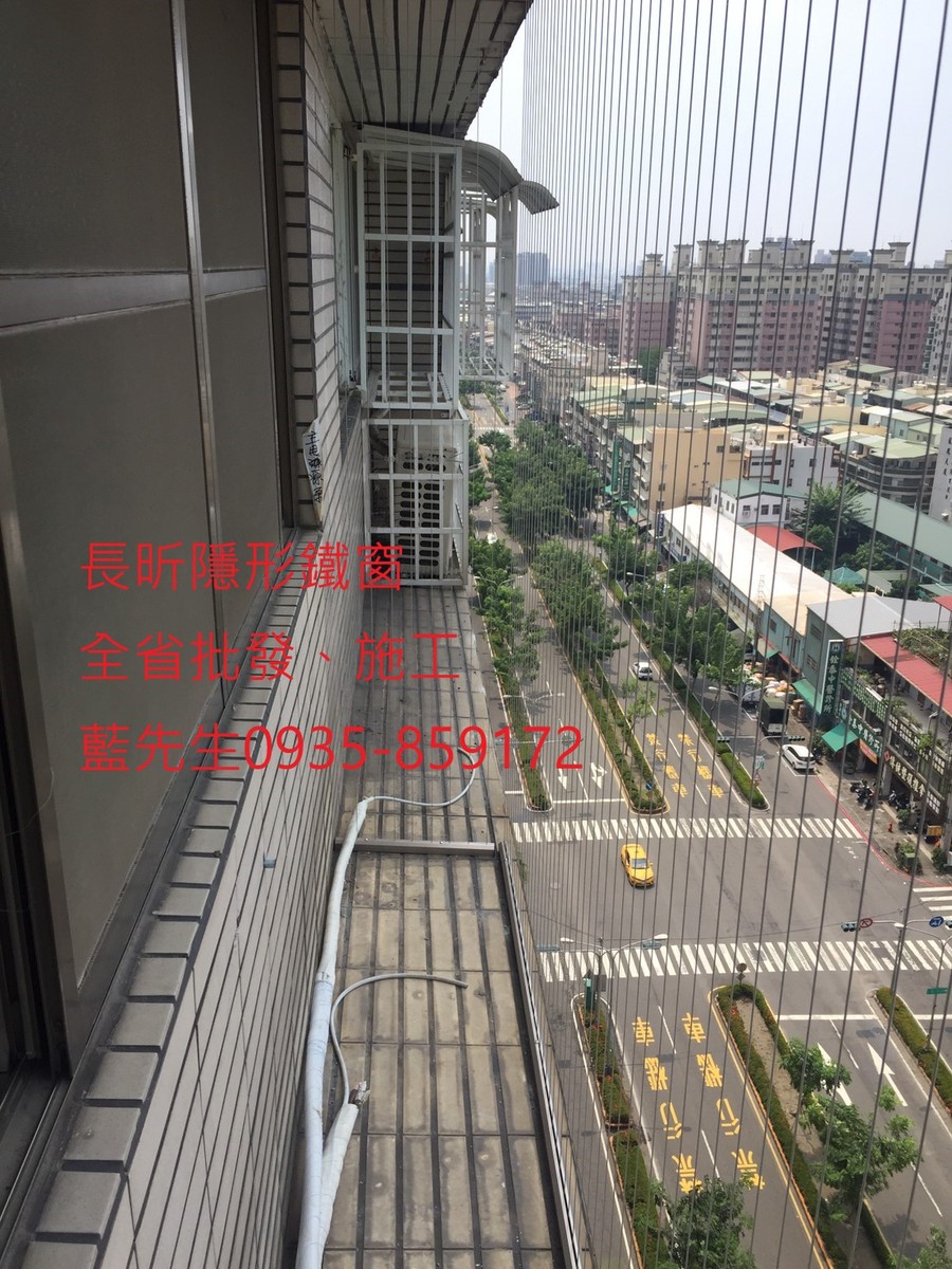 隱形鐵窗 兒童防護窗 兒童防墜窗 防盜窗 防鴿網 防寵物 陽台防護 大樓防護 高雄隱形鐵窗 隱形鐵窗推薦 隱形鐵窗達人 隱形折紗 長昕隱形鐵窗 台南隱形鐵窗 屏東隱形鐵窗 隱形鐵窗工廠直營 隱形鐵窗批發 台北隱形鐵窗 台中隱形鐵窗 鋼絲窗 鋼索窗 防墜窗 安全防護網 傳統鐵窗 鐵窗 不鏽鋼門窗