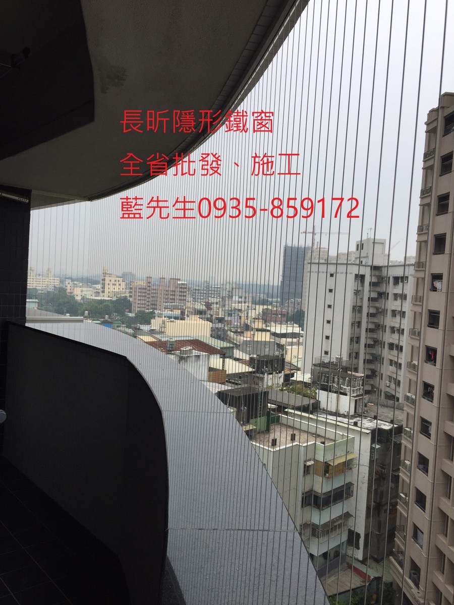 隱形鐵窗 兒童防護窗 兒童防墜窗 防盜窗 防鴿網 防寵物 陽台防護 大樓防護  高雄隱形鐵窗 隱形鐵窗推薦 隱形鐵窗達人 隱形折紗 長昕隱形鐵窗 台南隱形鐵窗 屏東隱形鐵窗 隱形鐵窗工廠直營 隱形鐵窗批發  台北隱形鐵窗 台中隱形鐵窗 鋼絲窗 鋼索窗 防墜窗 安全防護網 傳統鐵窗 鐵窗 不鏽鋼門窗
