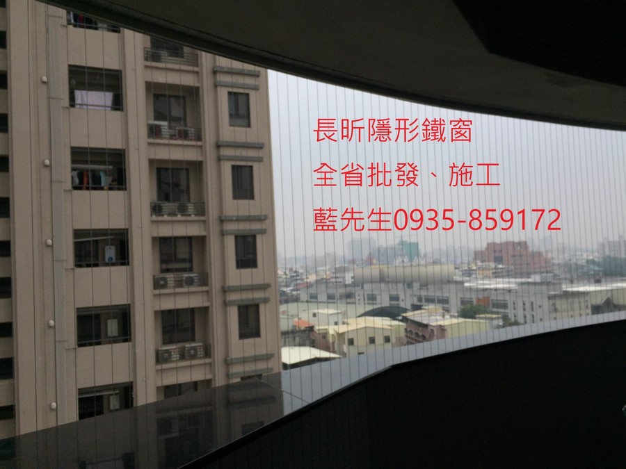 隱形鐵窗 兒童防護窗 兒童防墜窗 防盜窗 防鴿網 防寵物 陽台防護 大樓防護  高雄隱形鐵窗 隱形鐵窗推薦 隱形鐵窗達人 隱形折紗 長昕隱形鐵窗 台南隱形鐵窗 屏東隱形鐵窗 隱形鐵窗工廠直營 隱形鐵窗批發  台北隱形鐵窗 台中隱形鐵窗 鋼絲窗 鋼索窗 防墜窗 安全防護網 傳統鐵窗 鐵窗 不鏽鋼門窗