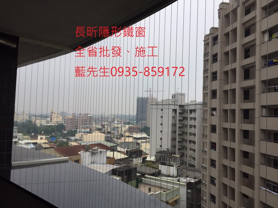 隱形鐵窗 兒童防護窗 兒童防墜窗 防盜窗 防鴿網 防寵物 陽台防護 大樓防護  高雄隱形鐵窗 隱形鐵窗推薦 隱形鐵窗達人 隱形折紗 長昕隱形鐵窗 台南隱形鐵窗 屏東隱形鐵窗 隱形鐵窗工廠直營 隱形鐵窗批發  台北隱形鐵窗 台中隱形鐵窗 鋼絲窗 鋼索窗 防墜窗 安全防護網 傳統鐵窗 鐵窗 不鏽鋼門窗