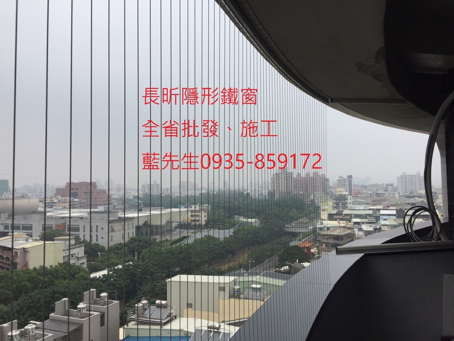 隱形鐵窗 兒童防護窗 兒童防墜窗 防盜窗 防鴿網 防寵物 陽台防護 大樓防護  高雄隱形鐵窗 隱形鐵窗推薦 隱形鐵窗達人 隱形折紗 長昕隱形鐵窗 台南隱形鐵窗 屏東隱形鐵窗 隱形鐵窗工廠直營 隱形鐵窗批發  台北隱形鐵窗 台中隱形鐵窗 鋼絲窗 鋼索窗 防墜窗 安全防護網 傳統鐵窗 鐵窗 不鏽鋼門窗