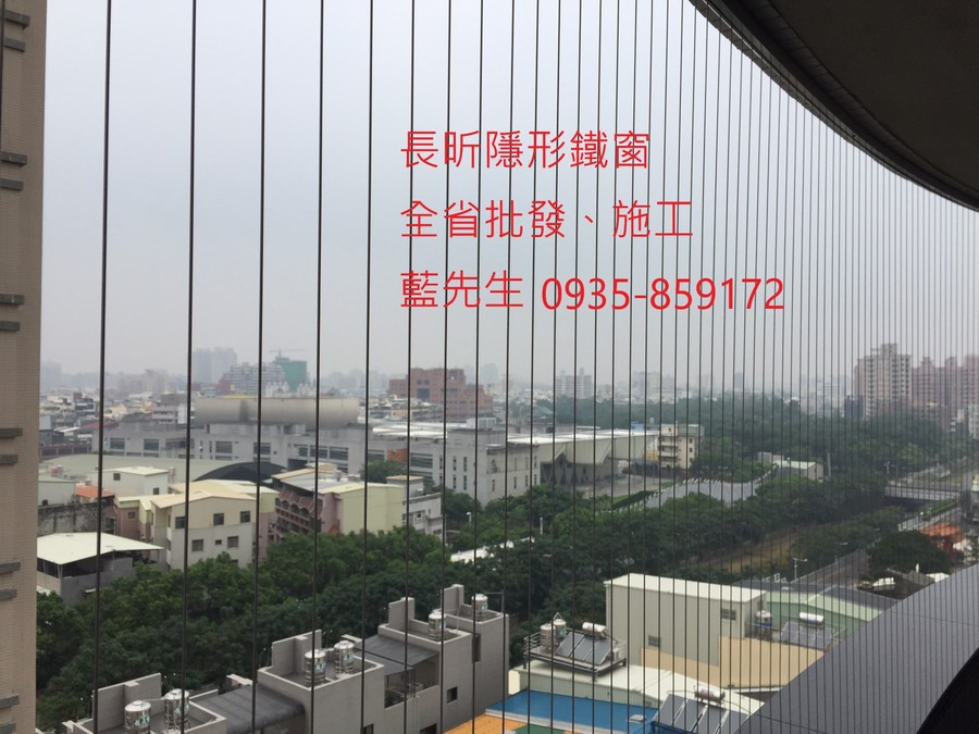 隱形鐵窗 兒童防護窗 兒童防墜窗 防盜窗 防鴿網 防寵物 陽台防護 大樓防護  高雄隱形鐵窗 隱形鐵窗推薦 隱形鐵窗達人 隱形折紗 長昕隱形鐵窗 台南隱形鐵窗 屏東隱形鐵窗 隱形鐵窗工廠直營 隱形鐵窗批發  台北隱形鐵窗 台中隱形鐵窗 鋼絲窗 鋼索窗 防墜窗 安全防護網 傳統鐵窗 鐵窗 不鏽鋼門窗