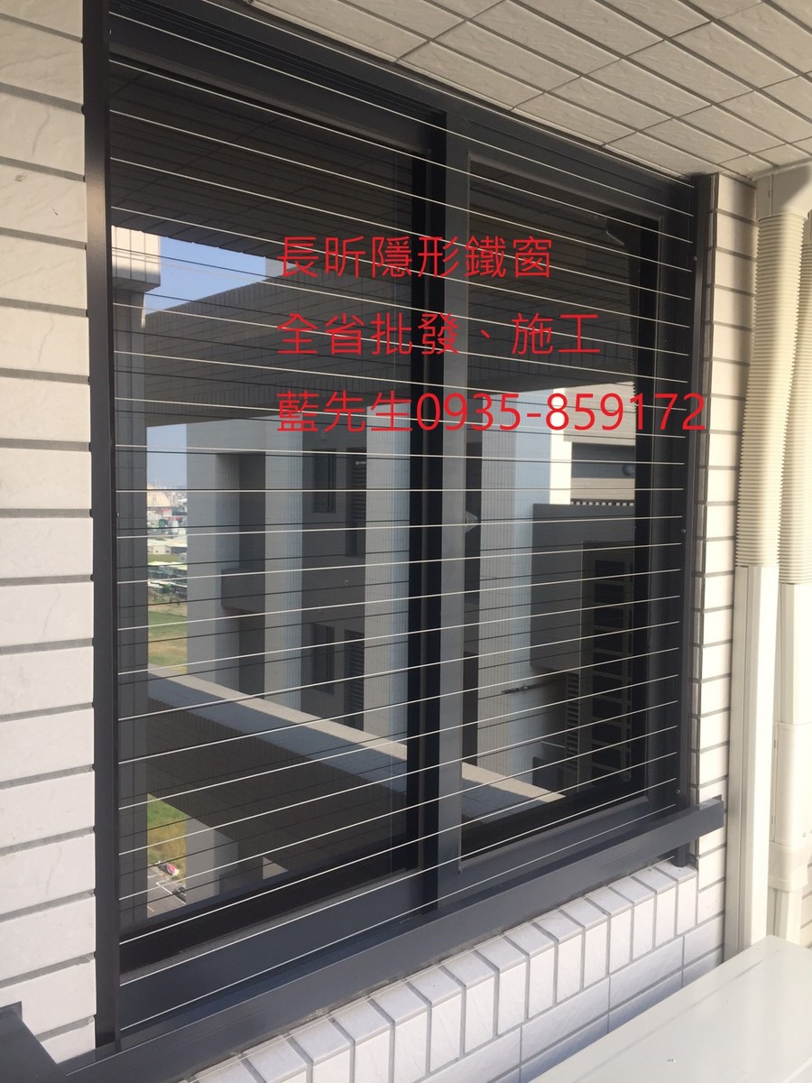 隱形鐵窗 兒童防護窗 兒童防墜窗 防盜窗 防鴿網 防寵物 陽台防護 大樓防護  高雄隱形鐵窗 隱形鐵窗推薦 隱形鐵窗達人 隱形折紗 長昕隱形鐵窗 台南隱形鐵窗 屏東隱形鐵窗 隱形鐵窗工廠直營 隱形鐵窗批發  台北隱形鐵窗 台中隱形鐵窗 鋼絲窗 鋼索窗 防墜窗 安全防護網 傳統鐵窗 鐵窗 不鏽鋼門窗