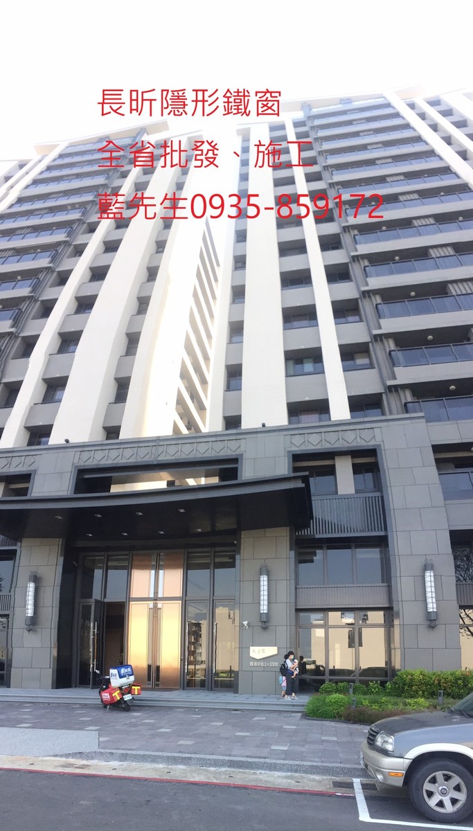 隱形鐵窗 兒童防護窗 兒童防墜窗 防盜窗 防鴿網 防寵物 陽台防護 大樓防護  高雄隱形鐵窗 隱形鐵窗推薦 隱形鐵窗達人 隱形折紗 長昕隱形鐵窗 台南隱形鐵窗 屏東隱形鐵窗 隱形鐵窗工廠直營 隱形鐵窗批發  台北隱形鐵窗 台中隱形鐵窗 鋼絲窗 鋼索窗 防墜窗 安全防護網 傳統鐵窗 鐵窗 不鏽鋼門窗