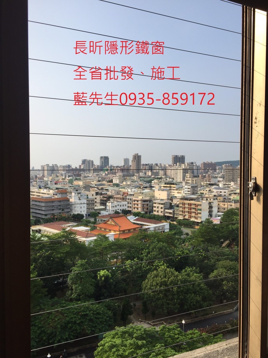 隱形鐵窗 兒童防護窗 兒童防墜窗 防盜窗 防鴿網 防寵物 陽台防護 大樓防護 高雄隱形鐵窗 隱形鐵窗推薦 隱形鐵窗達人 隱形折紗 長昕隱形鐵窗 台南隱形鐵窗 屏東隱形鐵窗 隱形鐵窗工廠直營 隱形鐵窗批發 台北隱形鐵窗 台中隱形鐵窗 鋼絲窗 鋼索窗 防墜窗 安全防護網 傳統鐵窗 鐵窗 不鏽鋼門窗
