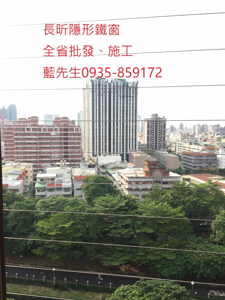 隱形鐵窗 兒童防護窗 兒童防墜窗 防盜窗 防鴿網 防寵物 陽台防護 大樓防護 高雄隱形鐵窗 隱形鐵窗推薦 隱形鐵窗達人 隱形折紗 長昕隱形鐵窗 台南隱形鐵窗 屏東隱形鐵窗 隱形鐵窗工廠直營 隱形鐵窗批發 台北隱形鐵窗 台中隱形鐵窗 鋼絲窗 鋼索窗 防墜窗 安全防護網 傳統鐵窗 鐵窗 不鏽鋼門窗