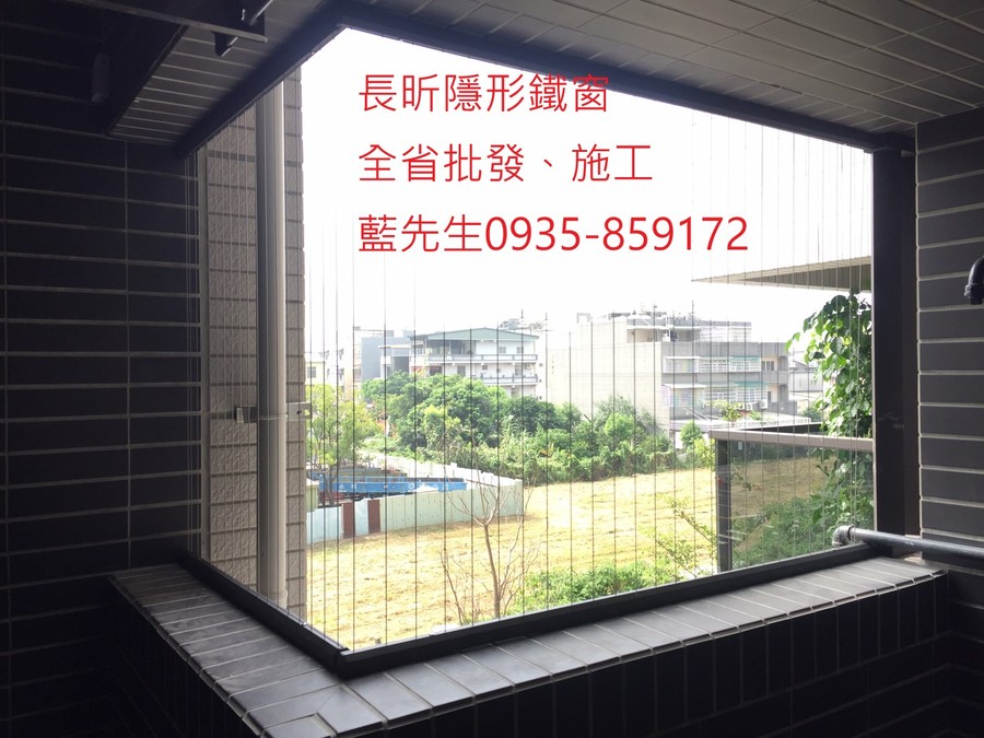 隱形鐵窗 兒童防護窗 兒童防墜窗 防盜窗 防鴿網 防寵物 陽台防護 大樓防護  高雄隱形鐵窗 隱形鐵窗推薦 隱形鐵窗達人 隱形折紗 長昕隱形鐵窗 台南隱形鐵窗 屏東隱形鐵窗 隱形鐵窗工廠直營 隱形鐵窗批發  台北隱形鐵窗 台中隱形鐵窗 鋼絲窗 鋼索窗 防墜窗 安全防護網 傳統鐵窗 鐵窗 不鏽鋼門窗