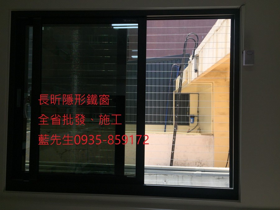 隱形鐵窗 兒童防護窗 兒童防墜窗 防盜窗 防鴿網 防寵物 陽台防護 大樓防護 高雄隱形鐵窗 隱形鐵窗推薦 隱形鐵窗達人 隱形折紗 長昕隱形鐵窗 台南隱形鐵窗 屏東隱形鐵窗 隱形鐵窗工廠直營 隱形鐵窗批發 台北隱形鐵窗 台中隱形鐵窗 鋼絲窗 鋼索窗 防墜窗 安全防護網 傳統鐵窗 鐵窗 不鏽鋼門窗