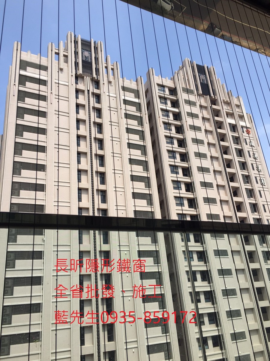 隱形鐵窗 兒童防護窗 兒童防墜窗 防盜窗 防鴿網 防寵物 陽台防護 大樓防護  高雄隱形鐵窗 隱形鐵窗推薦 隱形鐵窗達人 隱形折紗 長昕隱形鐵窗 台南隱形鐵窗 屏東隱形鐵窗 隱形鐵窗工廠直營 隱形鐵窗批發  台北隱形鐵窗 台中隱形鐵窗 鋼絲窗 鋼索窗 防墜窗 安全防護網 傳統鐵窗 鐵窗 不鏽鋼門窗