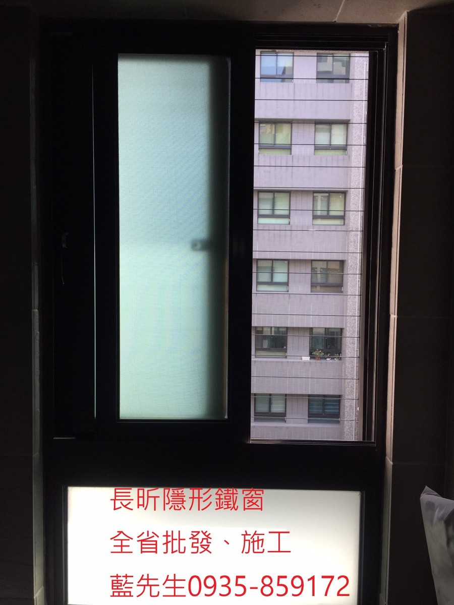 隱形鐵窗 兒童防護窗 兒童防墜窗 防盜窗 防鴿網 防寵物 陽台防護 大樓防護  高雄隱形鐵窗 隱形鐵窗推薦 隱形鐵窗達人 隱形折紗 長昕隱形鐵窗 台南隱形鐵窗 屏東隱形鐵窗 隱形鐵窗工廠直營 隱形鐵窗批發  台北隱形鐵窗 台中隱形鐵窗 鋼絲窗 鋼索窗 防墜窗 安全防護網 傳統鐵窗 鐵窗 不鏽鋼門窗