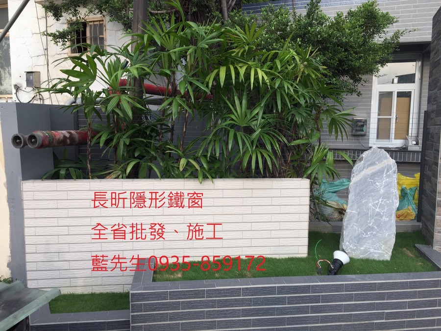 隱形鐵窗 兒童防護窗 兒童防墜窗 防盜窗 防鴿網 防寵物 陽台防護 大樓防護  高雄隱形鐵窗 隱形鐵窗推薦 隱形鐵窗達人 隱形折紗 長昕隱形鐵窗 台南隱形鐵窗 屏東隱形鐵窗 隱形鐵窗工廠直營 隱形鐵窗批發  台北隱形鐵窗 台中隱形鐵窗 鋼絲窗 鋼索窗 防墜窗 安全防護網 傳統鐵窗 鐵窗 不鏽鋼門窗