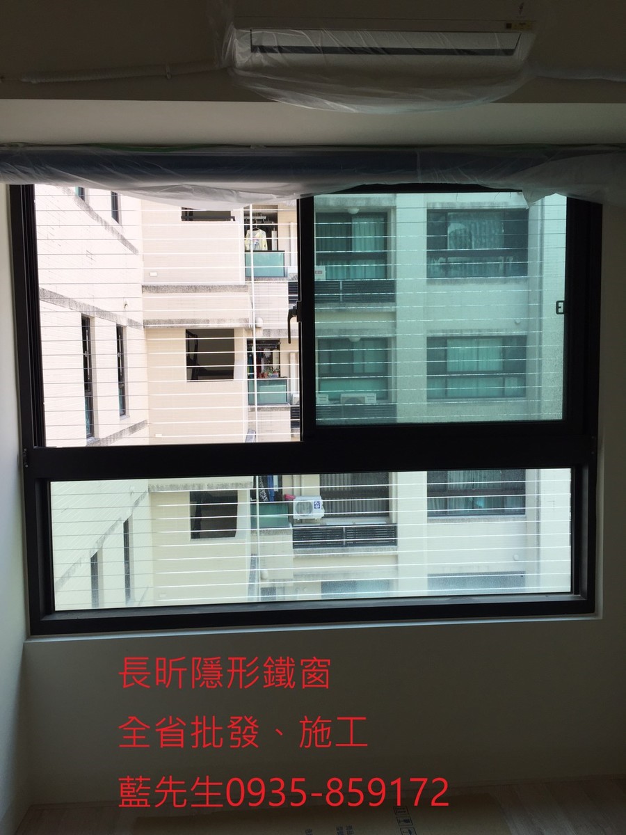 隱形鐵窗 兒童防護窗 兒童防墜窗 防盜窗 防鴿網 防寵物 陽台防護 大樓防護  高雄隱形鐵窗 隱形鐵窗推薦 隱形鐵窗達人 隱形折紗 長昕隱形鐵窗 台南隱形鐵窗 屏東隱形鐵窗 隱形鐵窗工廠直營 隱形鐵窗批發  台北隱形鐵窗 台中隱形鐵窗 鋼絲窗 鋼索窗 防墜窗 安全防護網 傳統鐵窗 鐵窗 不鏽鋼門窗