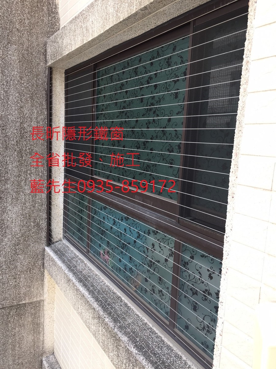 隱形鐵窗 兒童防護窗 兒童防墜窗 防盜窗 防鴿網 防寵物 陽台防護 大樓防護  高雄隱形鐵窗 隱形鐵窗推薦 隱形鐵窗達人 隱形折紗 長昕隱形鐵窗 台南隱形鐵窗 屏東隱形鐵窗 隱形鐵窗工廠直營 隱形鐵窗批發  台北隱形鐵窗 台中隱形鐵窗 鋼絲窗 鋼索窗 防墜窗 安全防護網 傳統鐵窗 鐵窗 不鏽鋼門窗