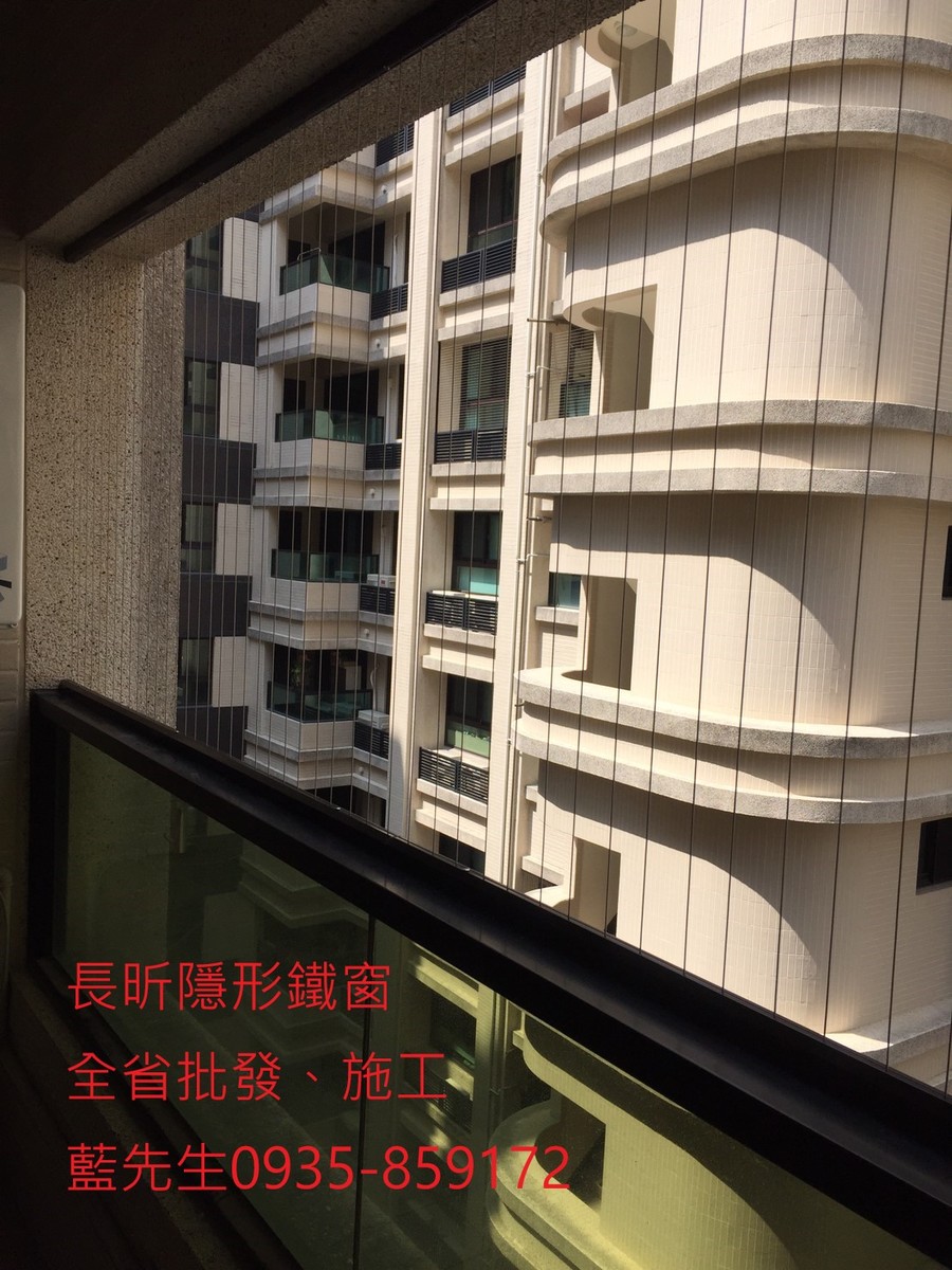 隱形鐵窗 兒童防護窗 兒童防墜窗 防盜窗 防鴿網 防寵物 陽台防護 大樓防護  高雄隱形鐵窗 隱形鐵窗推薦 隱形鐵窗達人 隱形折紗 長昕隱形鐵窗 台南隱形鐵窗 屏東隱形鐵窗 隱形鐵窗工廠直營 隱形鐵窗批發  台北隱形鐵窗 台中隱形鐵窗 鋼絲窗 鋼索窗 防墜窗 安全防護網 傳統鐵窗 鐵窗 不鏽鋼門窗