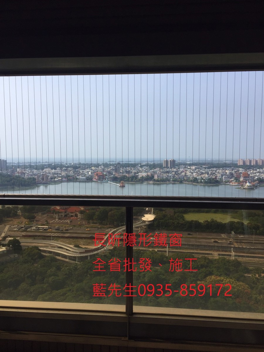隱形鐵窗 兒童防護窗 兒童防墜窗 防盜窗 防鴿網 防寵物 陽台防護 大樓防護  高雄隱形鐵窗 隱形鐵窗推薦 隱形鐵窗達人 隱形折紗 長昕隱形鐵窗 台南隱形鐵窗 屏東隱形鐵窗 隱形鐵窗工廠直營 隱形鐵窗批發  台北隱形鐵窗 台中隱形鐵窗 鋼絲窗 鋼索窗 防墜窗 安全防護網 傳統鐵窗 鐵窗 不鏽鋼門窗
