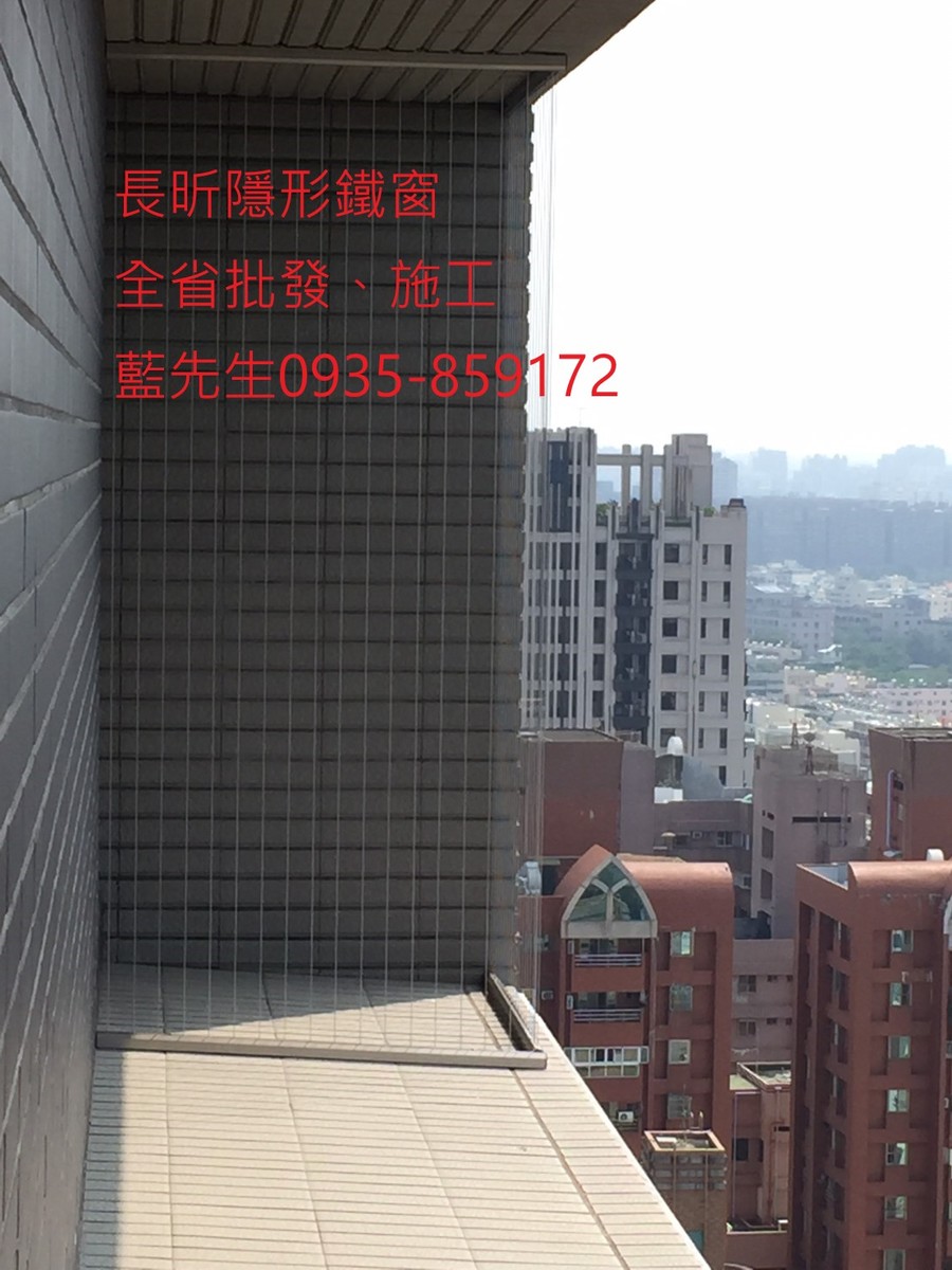 隱形鐵窗 兒童防護窗 兒童防墜窗 防盜窗 防鴿網 防寵物 陽台防護 大樓防護  高雄隱形鐵窗 隱形鐵窗推薦 隱形鐵窗達人 隱形折紗 長昕隱形鐵窗 台南隱形鐵窗 屏東隱形鐵窗 隱形鐵窗工廠直營 隱形鐵窗批發  台北隱形鐵窗 台中隱形鐵窗 鋼絲窗 鋼索窗 防墜窗 安全防護網 傳統鐵窗 鐵窗 不鏽鋼門窗