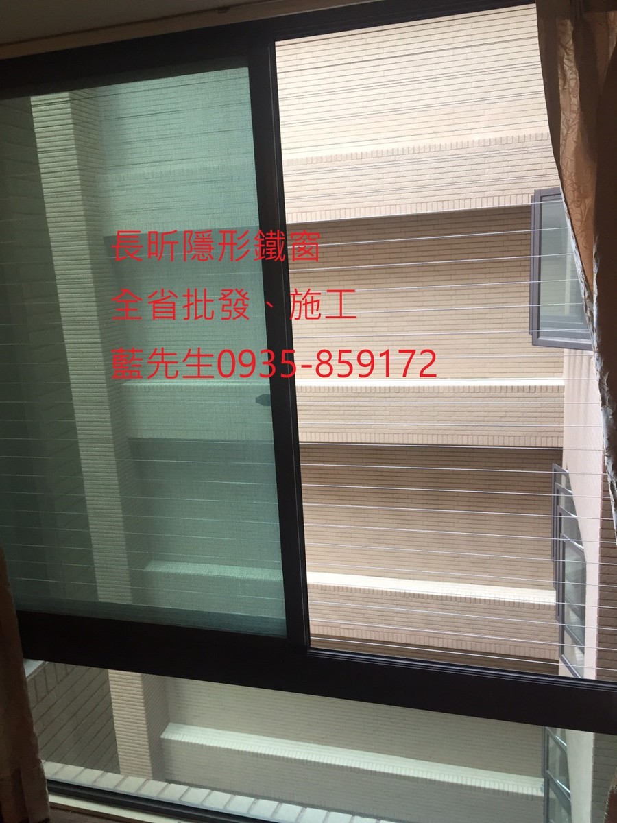 隱形鐵窗 兒童防護窗 兒童防墜窗 防盜窗 防鴿網 防寵物 陽台防護 大樓防護  高雄隱形鐵窗 隱形鐵窗推薦 隱形鐵窗達人 隱形折紗 長昕隱形鐵窗 台南隱形鐵窗 屏東隱形鐵窗 隱形鐵窗工廠直營 隱形鐵窗批發  台北隱形鐵窗 台中隱形鐵窗 鋼絲窗 鋼索窗 防墜窗 安全防護網 傳統鐵窗 鐵窗 不鏽鋼門窗