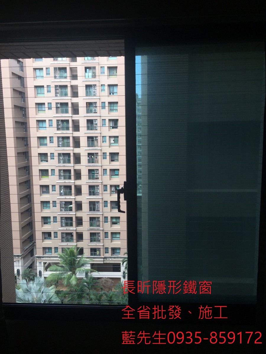 隱形鐵窗 兒童防護窗 兒童防墜窗 防盜窗 防鴿網 防寵物 陽台防護 大樓防護  高雄隱形鐵窗 隱形鐵窗推薦 隱形鐵窗達人 隱形折紗 長昕隱形鐵窗 台南隱形鐵窗 屏東隱形鐵窗 隱形鐵窗工廠直營 隱形鐵窗批發  台北隱形鐵窗 台中隱形鐵窗 鋼絲窗 鋼索窗 防墜窗 安全防護網 傳統鐵窗 鐵窗 不鏽鋼門窗