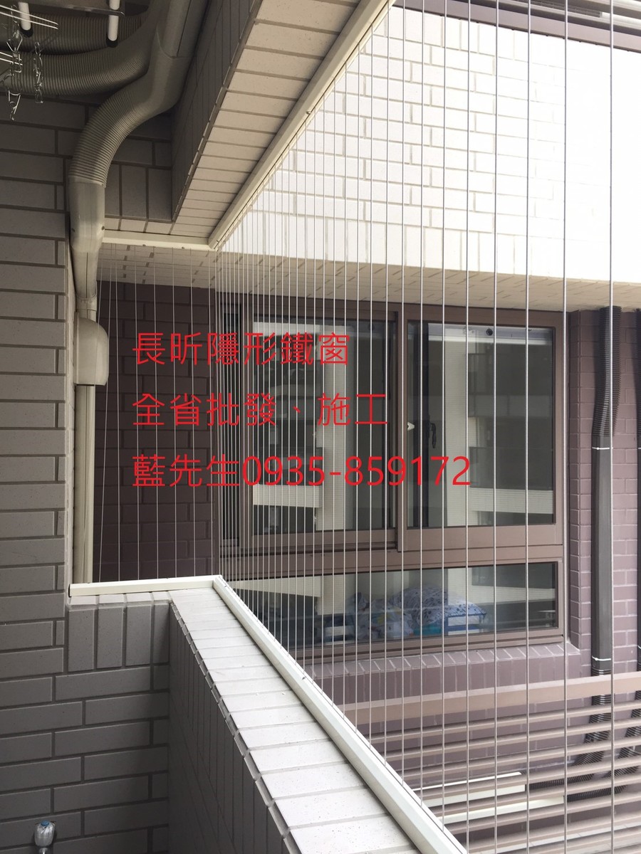 隱形鐵窗 兒童防護窗 兒童防墜窗 防盜窗 防鴿網 防寵物 陽台防護 大樓防護  高雄隱形鐵窗 隱形鐵窗推薦 隱形鐵窗達人 隱形折紗 長昕隱形鐵窗 台南隱形鐵窗 屏東隱形鐵窗 隱形鐵窗工廠直營 隱形鐵窗批發  台北隱形鐵窗 台中隱形鐵窗 鋼絲窗 鋼索窗 防墜窗 安全防護網 傳統鐵窗 鐵窗 不鏽鋼門窗