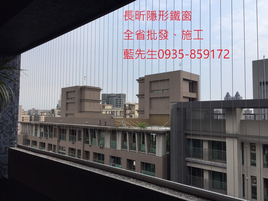 隱形鐵窗 兒童防護窗 兒童防墜窗 防盜窗 防鴿網 防寵物 陽台防護 大樓防護  高雄隱形鐵窗 隱形鐵窗推薦 隱形鐵窗達人 隱形折紗 長昕隱形鐵窗 台南隱形鐵窗 屏東隱形鐵窗 隱形鐵窗工廠直營 隱形鐵窗批發  台北隱形鐵窗 台中隱形鐵窗 鋼絲窗 鋼索窗 防墜窗 安全防護網 傳統鐵窗 鐵窗 不鏽鋼門窗