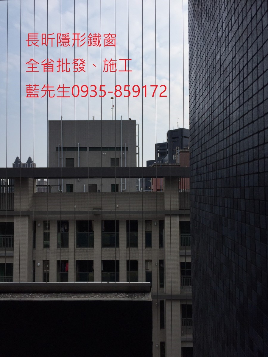 隱形鐵窗 兒童防護窗 兒童防墜窗 防盜窗 防鴿網 防寵物 陽台防護 大樓防護  高雄隱形鐵窗 隱形鐵窗推薦 隱形鐵窗達人 隱形折紗 長昕隱形鐵窗 台南隱形鐵窗 屏東隱形鐵窗 隱形鐵窗工廠直營 隱形鐵窗批發  台北隱形鐵窗 台中隱形鐵窗 鋼絲窗 鋼索窗 防墜窗 安全防護網 傳統鐵窗 鐵窗 不鏽鋼門窗