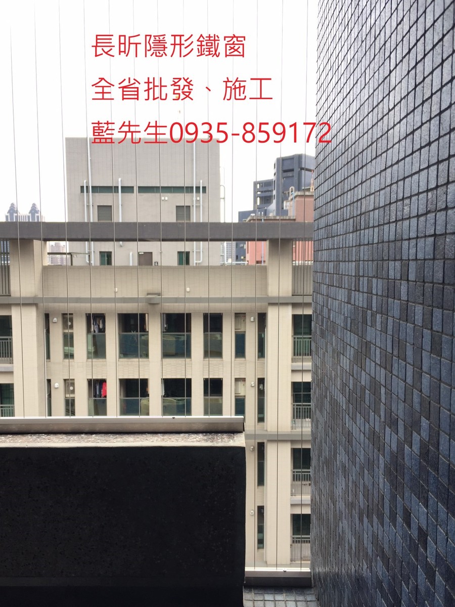隱形鐵窗 兒童防護窗 兒童防墜窗 防盜窗 防鴿網 防寵物 陽台防護 大樓防護  高雄隱形鐵窗 隱形鐵窗推薦 隱形鐵窗達人 隱形折紗 長昕隱形鐵窗 台南隱形鐵窗 屏東隱形鐵窗 隱形鐵窗工廠直營 隱形鐵窗批發  台北隱形鐵窗 台中隱形鐵窗 鋼絲窗 鋼索窗 防墜窗 安全防護網 傳統鐵窗 鐵窗 不鏽鋼門窗