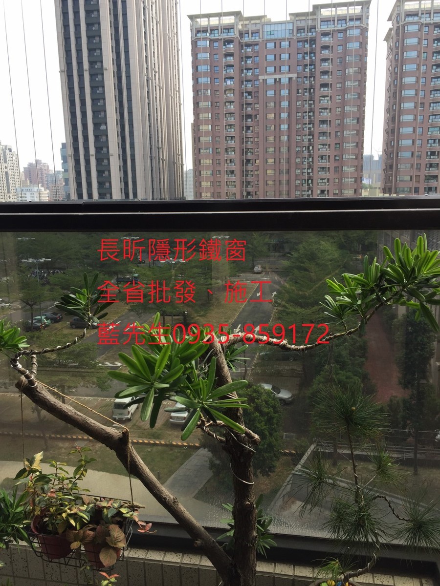 隱形鐵窗 兒童防護窗 兒童防墜窗 防盜窗 防鴿網 防寵物 陽台防護 大樓防護  高雄隱形鐵窗 隱形鐵窗推薦 隱形鐵窗達人 隱形折紗 長昕隱形鐵窗 台南隱形鐵窗 屏東隱形鐵窗 隱形鐵窗工廠直營 隱形鐵窗批發  台北隱形鐵窗 台中隱形鐵窗 鋼絲窗 鋼索窗 防墜窗 安全防護網 傳統鐵窗 鐵窗 不鏽鋼門窗
