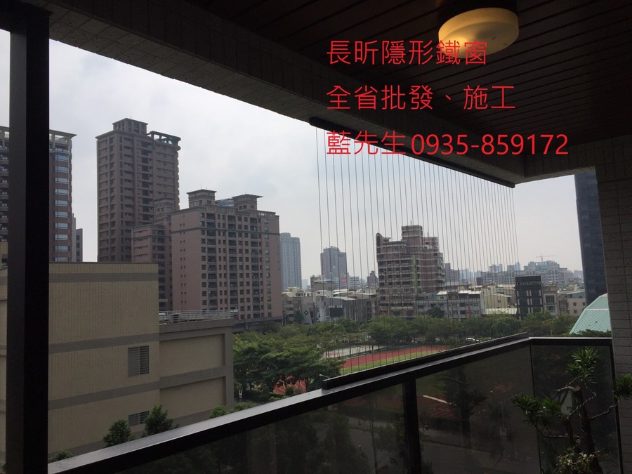 隱形鐵窗 兒童防護窗 兒童防墜窗 防盜窗 防鴿網 防寵物 陽台防護 大樓防護  高雄隱形鐵窗 隱形鐵窗推薦 隱形鐵窗達人 隱形折紗 長昕隱形鐵窗 台南隱形鐵窗 屏東隱形鐵窗 隱形鐵窗工廠直營 隱形鐵窗批發  台北隱形鐵窗 台中隱形鐵窗 鋼絲窗 鋼索窗 防墜窗 安全防護網 傳統鐵窗 鐵窗 不鏽鋼門窗
