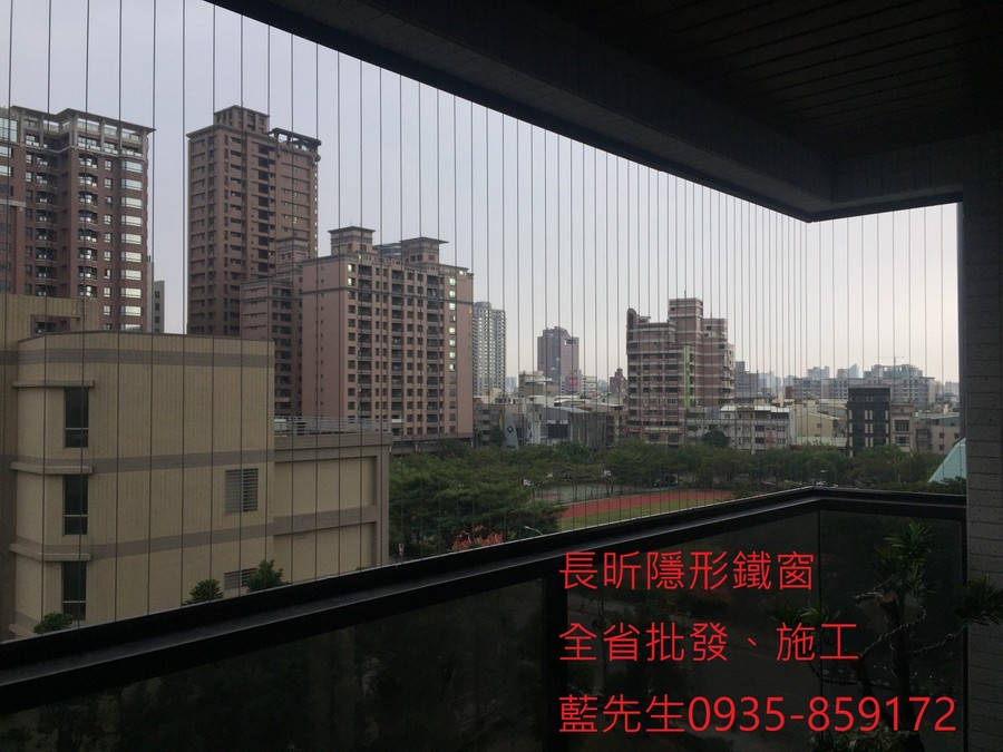 隱形鐵窗 兒童防護窗 兒童防墜窗 防盜窗 防鴿網 防寵物 陽台防護 大樓防護  高雄隱形鐵窗 隱形鐵窗推薦 隱形鐵窗達人 隱形折紗 長昕隱形鐵窗 台南隱形鐵窗 屏東隱形鐵窗 隱形鐵窗工廠直營 隱形鐵窗批發  台北隱形鐵窗 台中隱形鐵窗 鋼絲窗 鋼索窗 防墜窗 安全防護網 傳統鐵窗 鐵窗 不鏽鋼門窗
