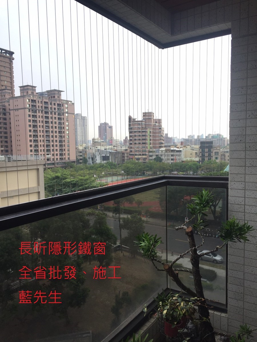 隱形鐵窗 兒童防護窗 兒童防墜窗 防盜窗 防鴿網 防寵物 陽台防護 大樓防護  高雄隱形鐵窗 隱形鐵窗推薦 隱形鐵窗達人 隱形折紗 長昕隱形鐵窗 台南隱形鐵窗 屏東隱形鐵窗 隱形鐵窗工廠直營 隱形鐵窗批發  台北隱形鐵窗 台中隱形鐵窗 鋼絲窗 鋼索窗 防墜窗 安全防護網 傳統鐵窗 鐵窗 不鏽鋼門窗