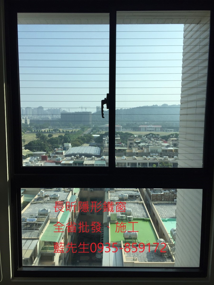 隱形鐵窗 兒童防護窗 兒童防墜窗 防盜窗 防鴿網 防寵物 陽台防護 大樓防護  高雄隱形鐵窗 隱形鐵窗推薦 隱形鐵窗達人 隱形折紗 長昕隱形鐵窗 台南隱形鐵窗 屏東隱形鐵窗 隱形鐵窗工廠直營 隱形鐵窗批發  台北隱形鐵窗 台中隱形鐵窗 鋼絲窗 鋼索窗 防墜窗 安全防護網 傳統鐵窗 鐵窗 不鏽鋼門窗